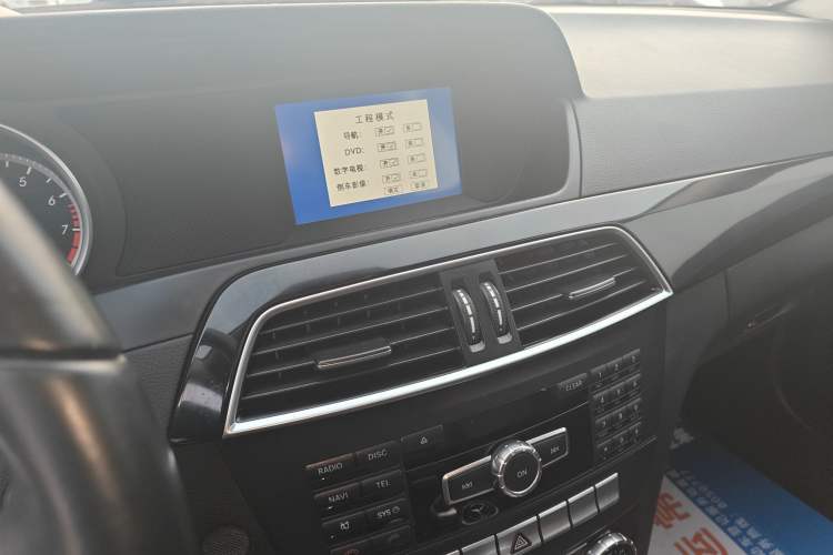 Used Mercedes-Benz C-Class 2013 C 180 Classic Grand Edition
