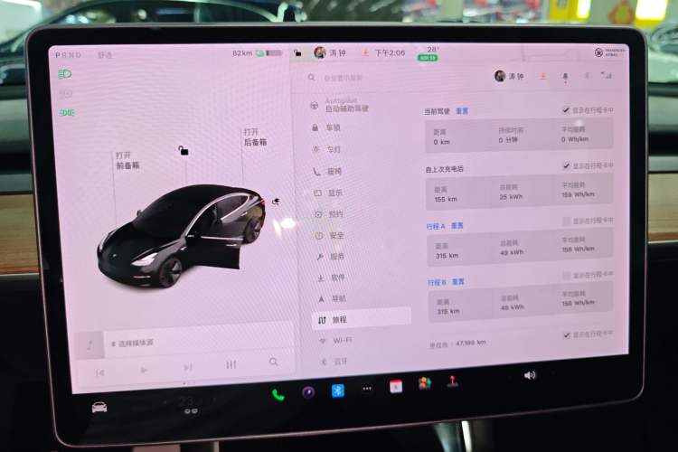 Used Tesla Model 3 2020 Standard Range Rear-Wheel Drive Upgraded Version
