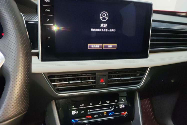 Used Volkswagen Tiguan L 2023 330TSI Automatic Two-Wheel Drive R-Line Enjoyment Edition
