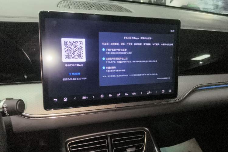 Used BYD Song Pro New Energy 2025 Second-Generation Intelligent Driving Version DM-i 115KM Superior Trim
