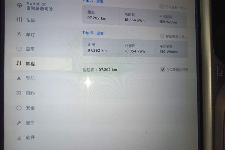 Used Tesla Model S 2017 S 75D Standard Range Edition
