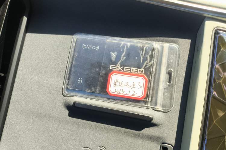 Used  Star Era ES 2024 Max Long-Range Version
