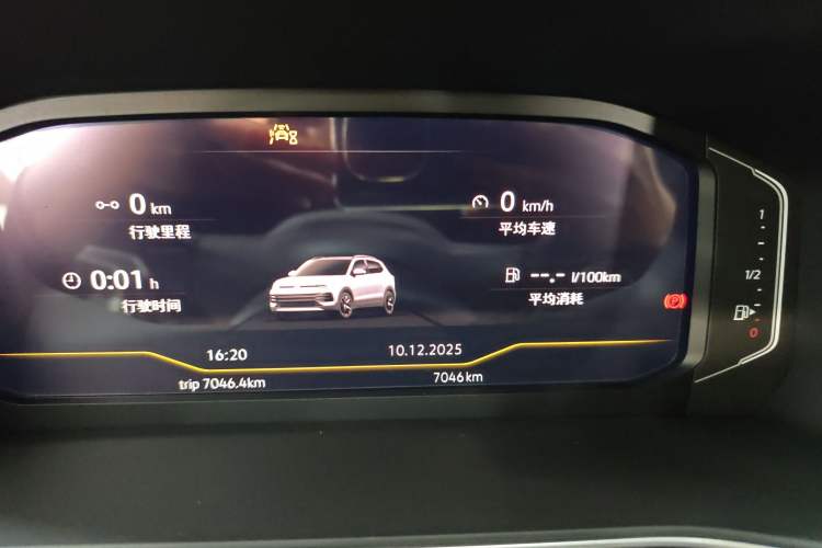 Used Volkswagen Tharu 2025 NewRui 300TSI Prestige Edition
