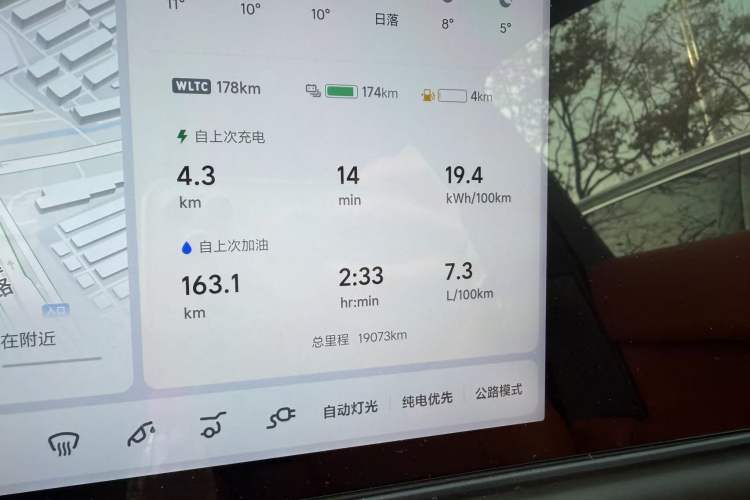 Used Li Auto L7 2024 Pro Model
