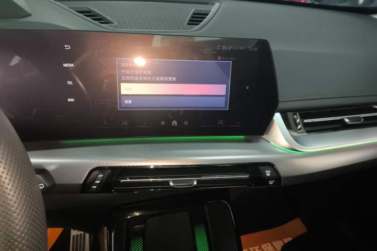 Used BMW X1 2023 xDrive25Li M Sport Package
