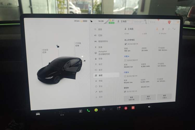 Used Tesla Model 3 2023 Long-Range All-Wheel-Drive Version
