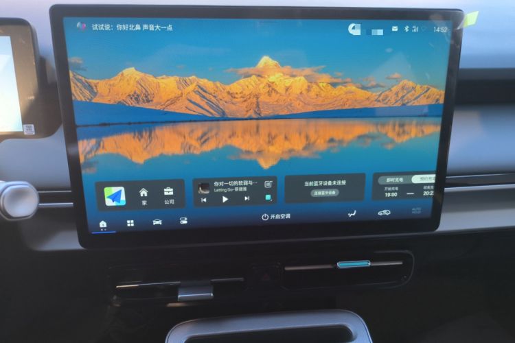 Used AION Y 2023 Plus 510 Enjoy Edition