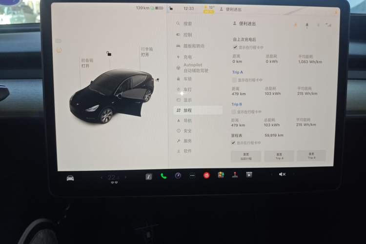 Used Tesla Model Y 2022 Revised Version Rear-Wheel Drive
