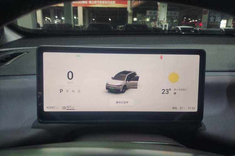 Used Leapmotor C16 2024 Pure Electric 520 Deluxe Edition
