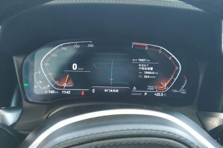 Used BMW 3 Series 2021 Restyled 325Li M Sport Package
