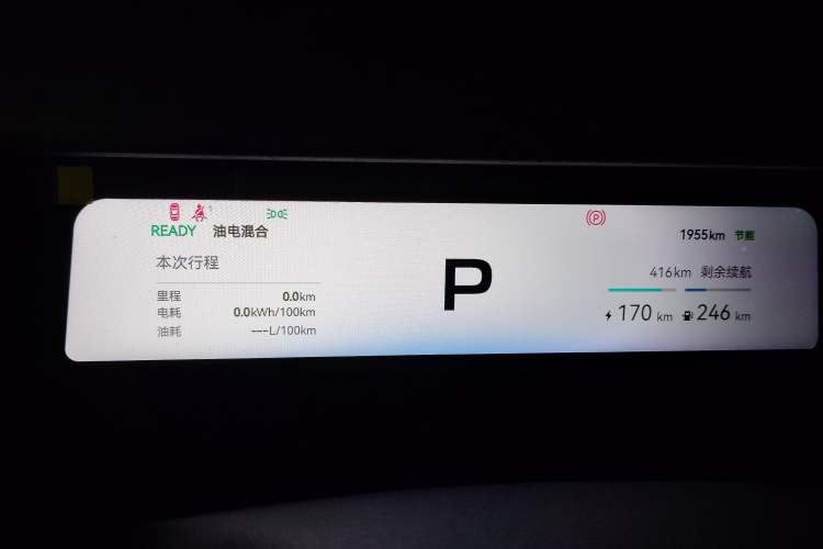 Used Chery Fulwin X3L 