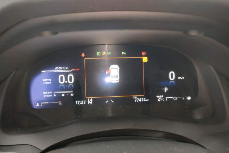 Used Toyota Camry 2021 2.5S Fēngshàng Edition
