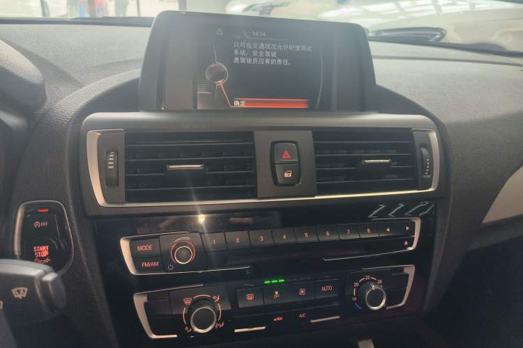 Used BMW 2 Series (Import) 2017 220i Leading Model
