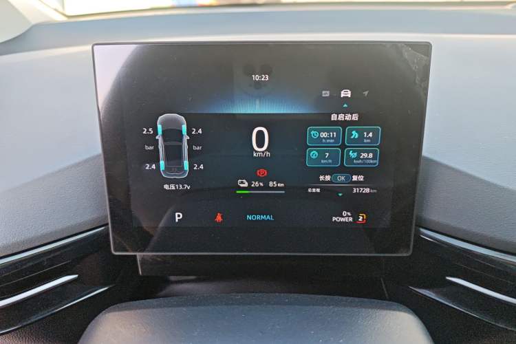 Used MG 4 EV 2023 415 km Range Sea-Faring Champion Edition