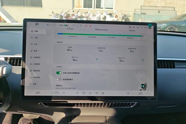 Used XPeng MONA M03 2025 502 Long-Range Max
