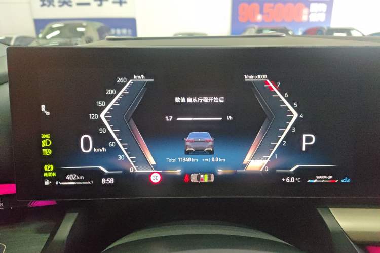 Used BMW 5 Series 2024 530Li Luxury Edition M Sport Package