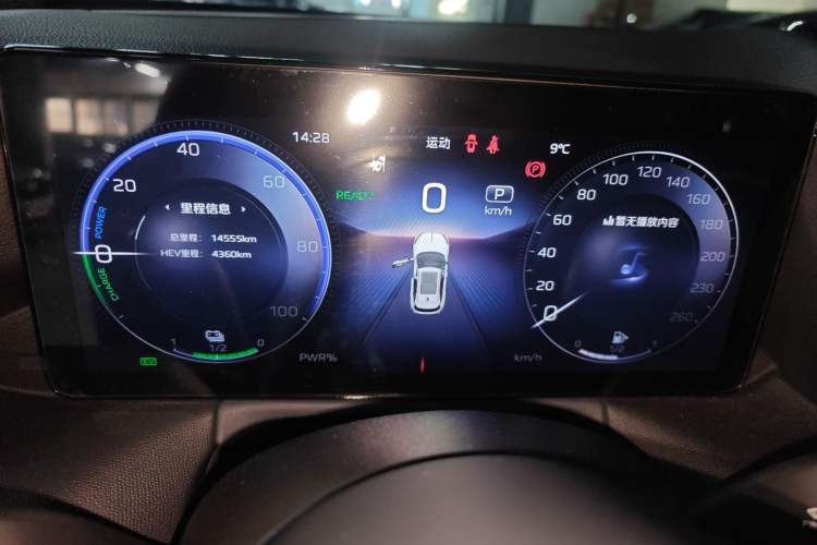 Used Hongqi HS3 PHEV 2024 PHEV 115km Jingwei Edition
