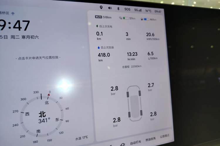 Used Li Auto L6 2024 Pro Model