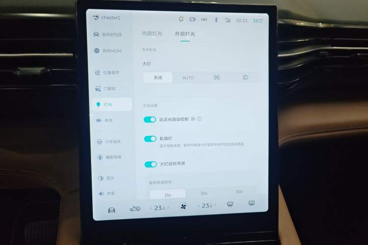 Used Nio ES8 2018 Founder Edition
