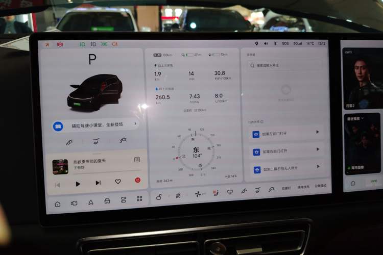 Used Li Auto L7 2023 Pro Model
