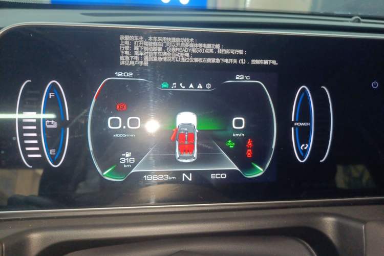 Used ORA Good Cat 2021 500km Long-Range Poseidon Edition Lithium-Ion Battery