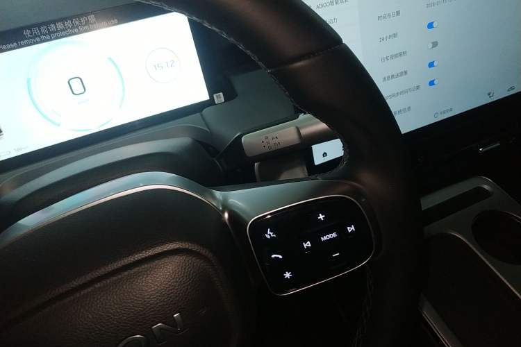 Used AION Y 2025 Plus 510 Enjoy Edition