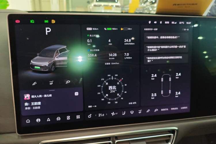 Used Li Auto L8 2023 Pro Model
