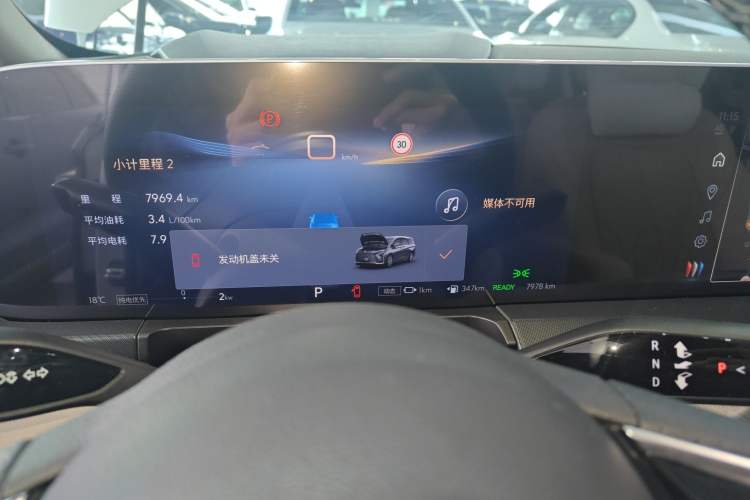 Used Buick GL8 New Energy 2025 Lu Shang Luxury Edition 7-Seater
