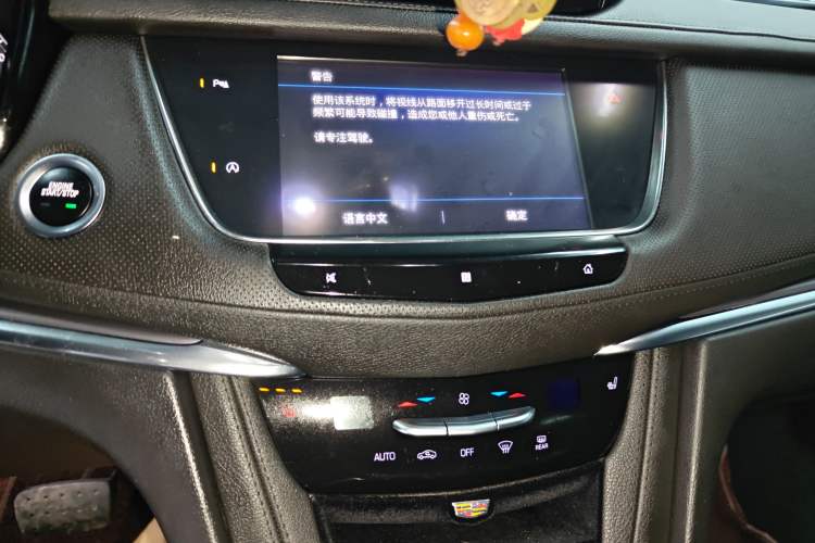 Used Cadillac XT5 2020 Revised Version 28T Four-Wheel Drive Tech Edition
