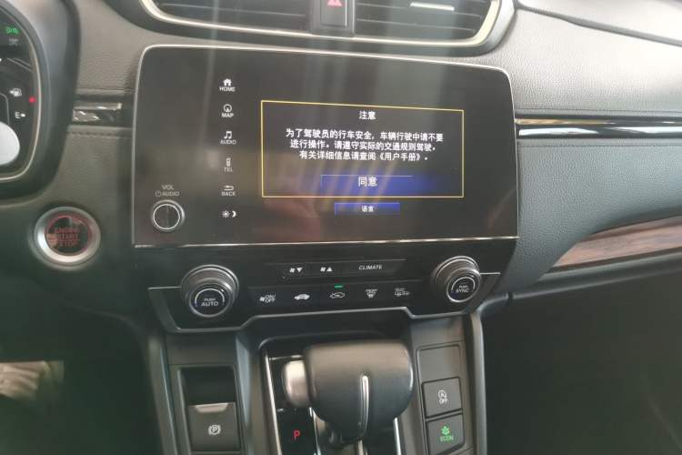 Used Honda CR-V 2021 240TURBO CVT 2WD Fashion Edition
