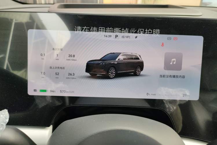 Used Hima AITO M9 2024 All-Electric Ultra Version 100 kWh 5-Seater Model
