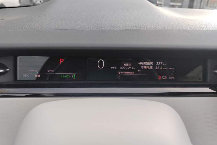 Used Honda e:NS2 2024 Ignite Edition
