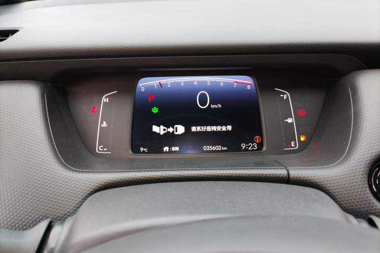 Used Honda Fit 2023 1.5L CVT Trend Edition