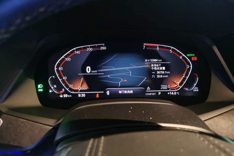 Used BMW X5 (Import) 2020 xDrive30i X Design Package