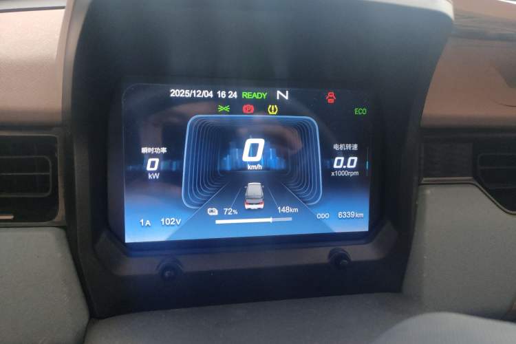 Used Chery QQ Ice Cream 2024 Edition Youth Version 205km Sundae