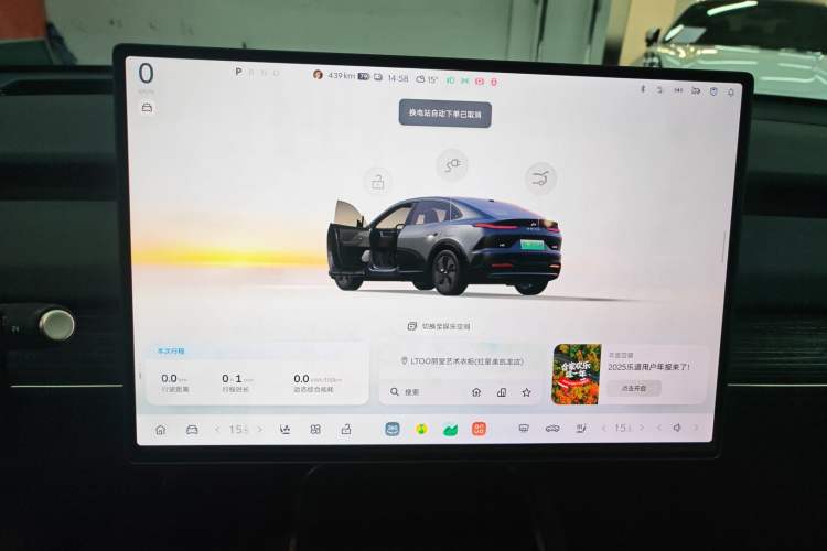 Used ONVO L60 2024 60 kWh Rear-Drive Version