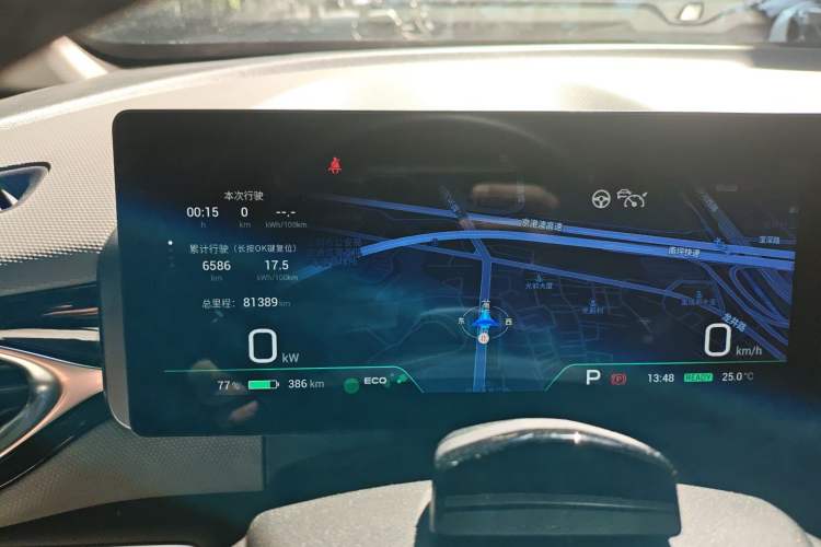 Used AION V 2022 Plus 70 Smart Technology Edition Ternary Lithium