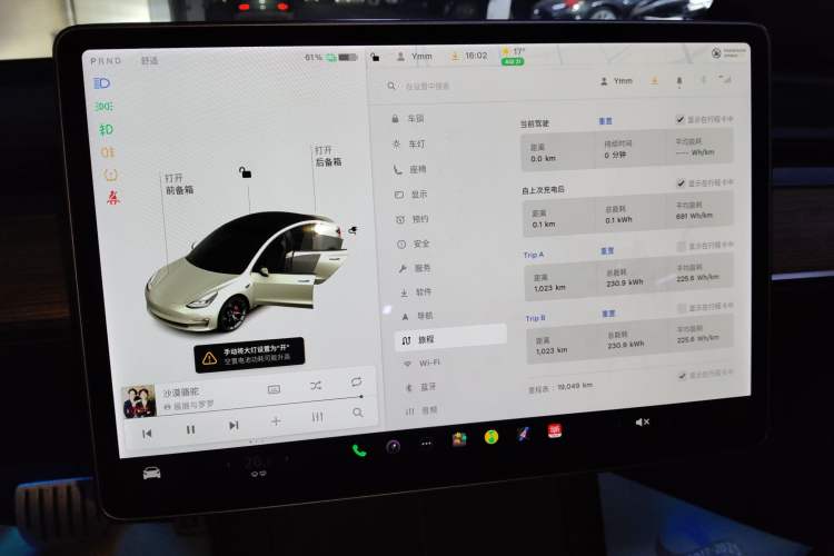 Used Tesla Model 3 2021 Performance High-Performance All-Wheel-Drive Version
