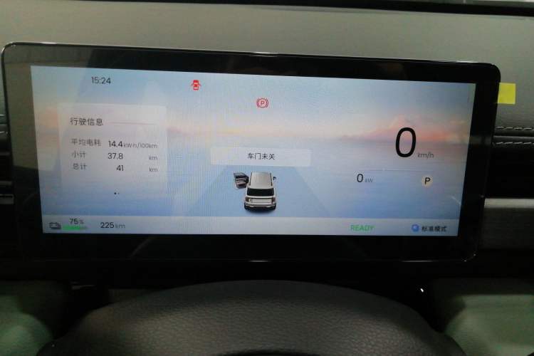 Used Baojun Spark EUV 2026 301km Flagship Edition