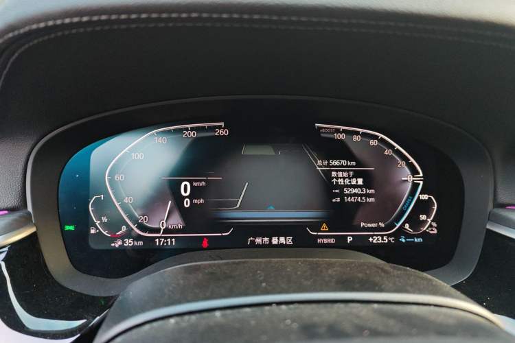 Used BMW 5 Series New Energy 2022 535Le M Sport Package