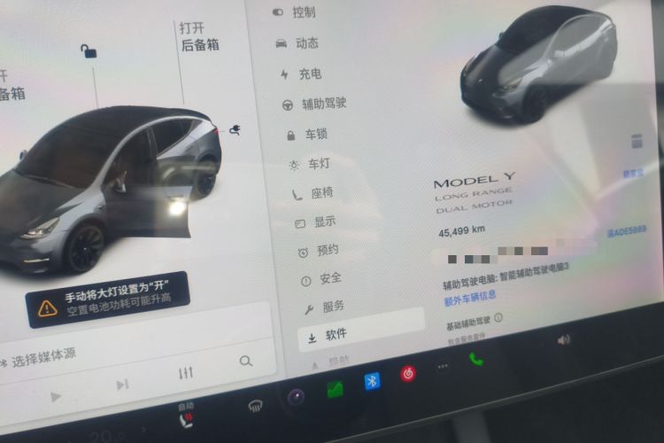 Used Tesla Model Y 2021 Long-Range All-Wheel-Drive Version
