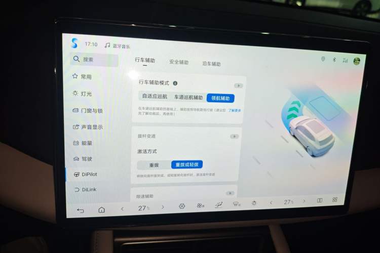 Used BYD Yuan UP 2025 Intelligent Driving Version 401 km Leading Edition