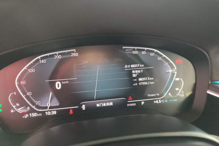 Used BMW 5 Series New Energy 2022 Restyled 535Le M Sport Package
