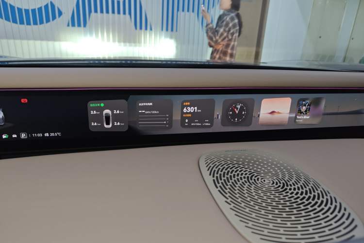 Used  07 2024 Pro+ Range-Extended Edition
