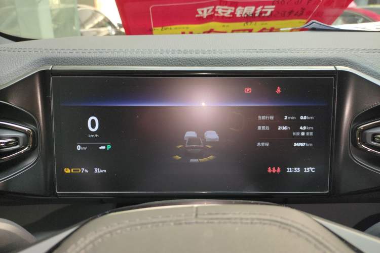 Used Nio ES6 2022 100kWh Sport Edition