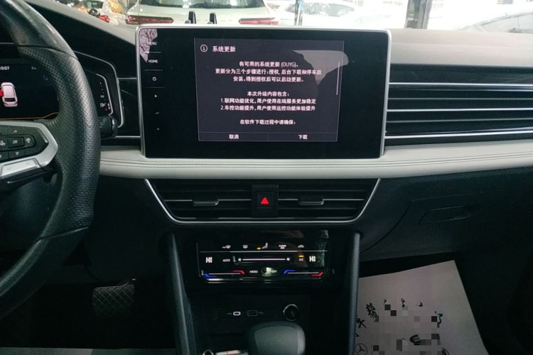 Used Volkswagen Tiguan L 2024 300TSI Automatic Two-Wheel Drive Smart Edition