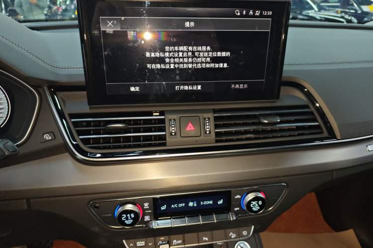 Used Audi Q5L 2024 40 TFSI Fashion Dynamic Model
