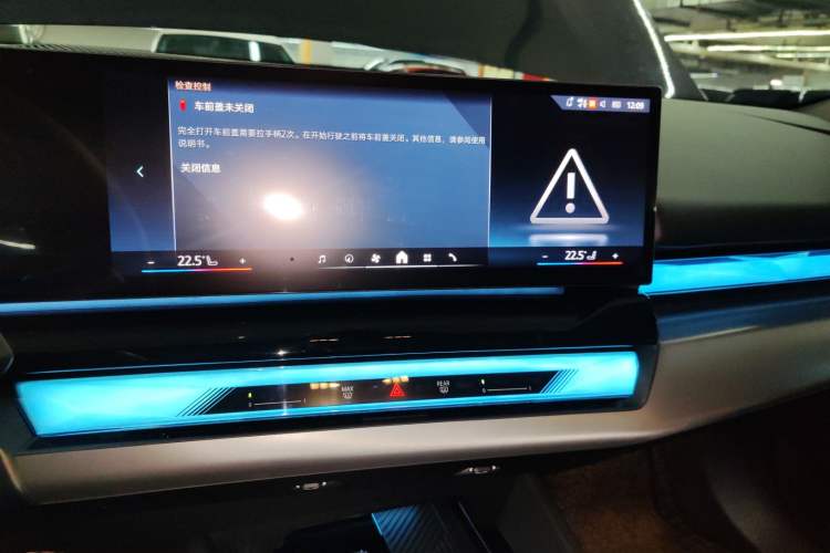 Used BMW i5 2025 eDrive 40L M Sport Package