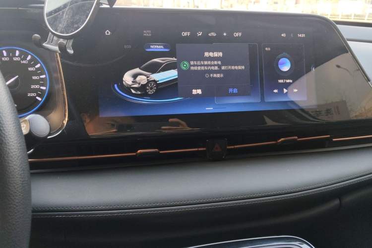 Used AION S 2023 Meizu 580 Lithium Iron Phosphate
