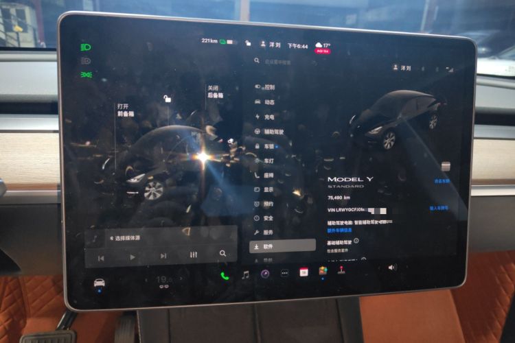 Used Tesla Model Y 2021 Standard Range Rear-Wheel Drive Version
